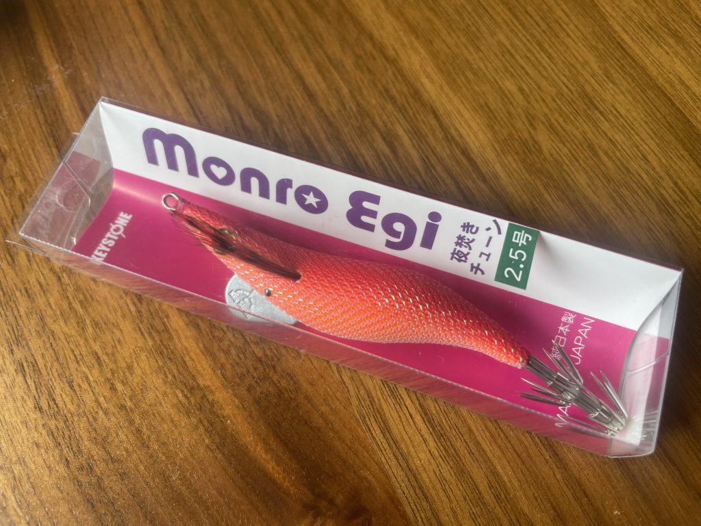 夜炊きイカ専用】イカメタルやオモリグで大活躍の「モンローエギ」特徴