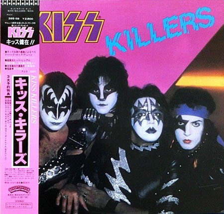 Kiss - Kiss Killers USED METAL LP (jpn) – pukenvomitrecords.com