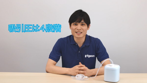 ピジョン公式オンラインショップ担当が動画で解説！赤ちゃんの鼻水ケア