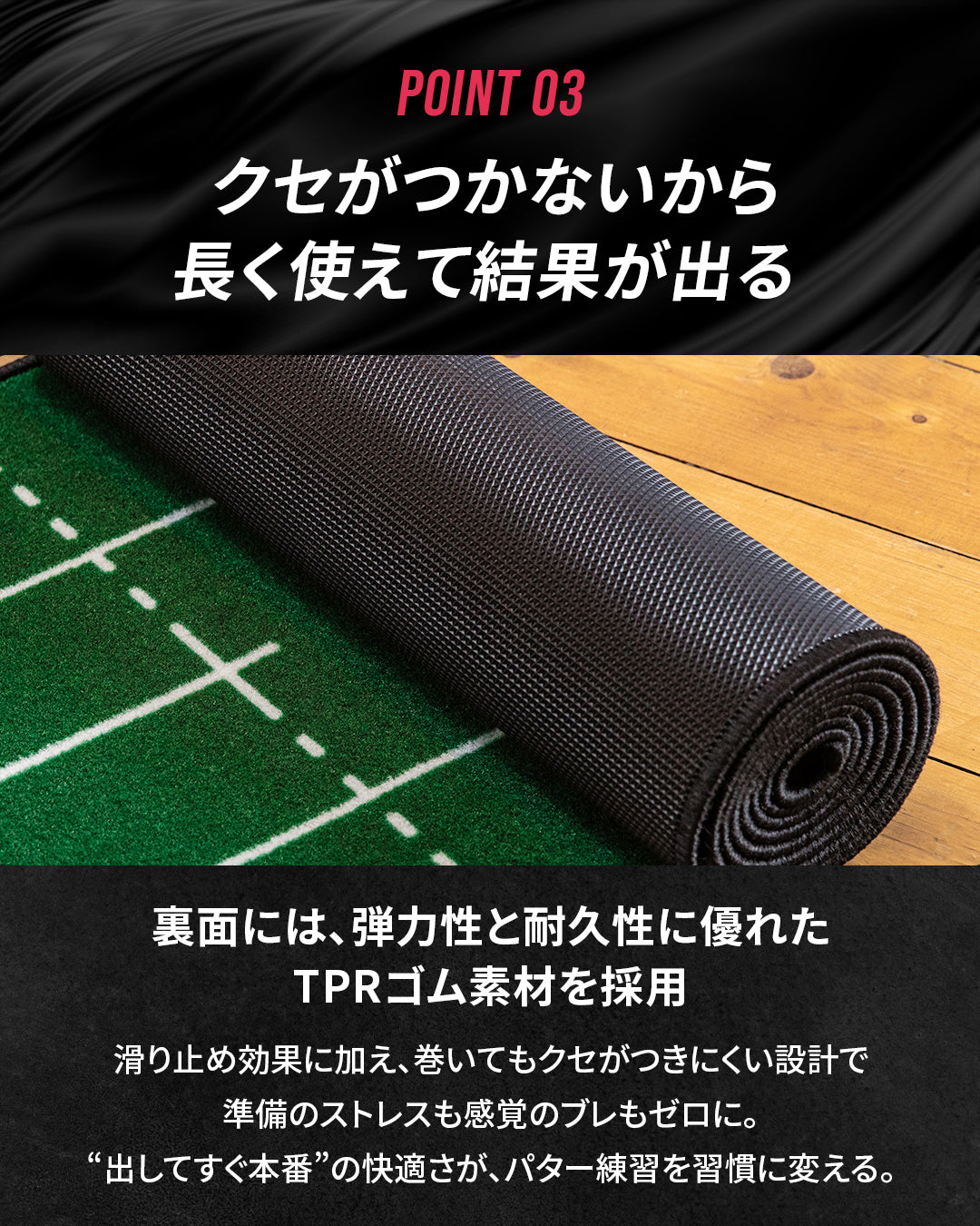 ミディアムパターマット【おしゃれなパターマットでパター練習の質が