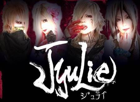 ピュアサウンド / sp_アーティスト_プロフィール