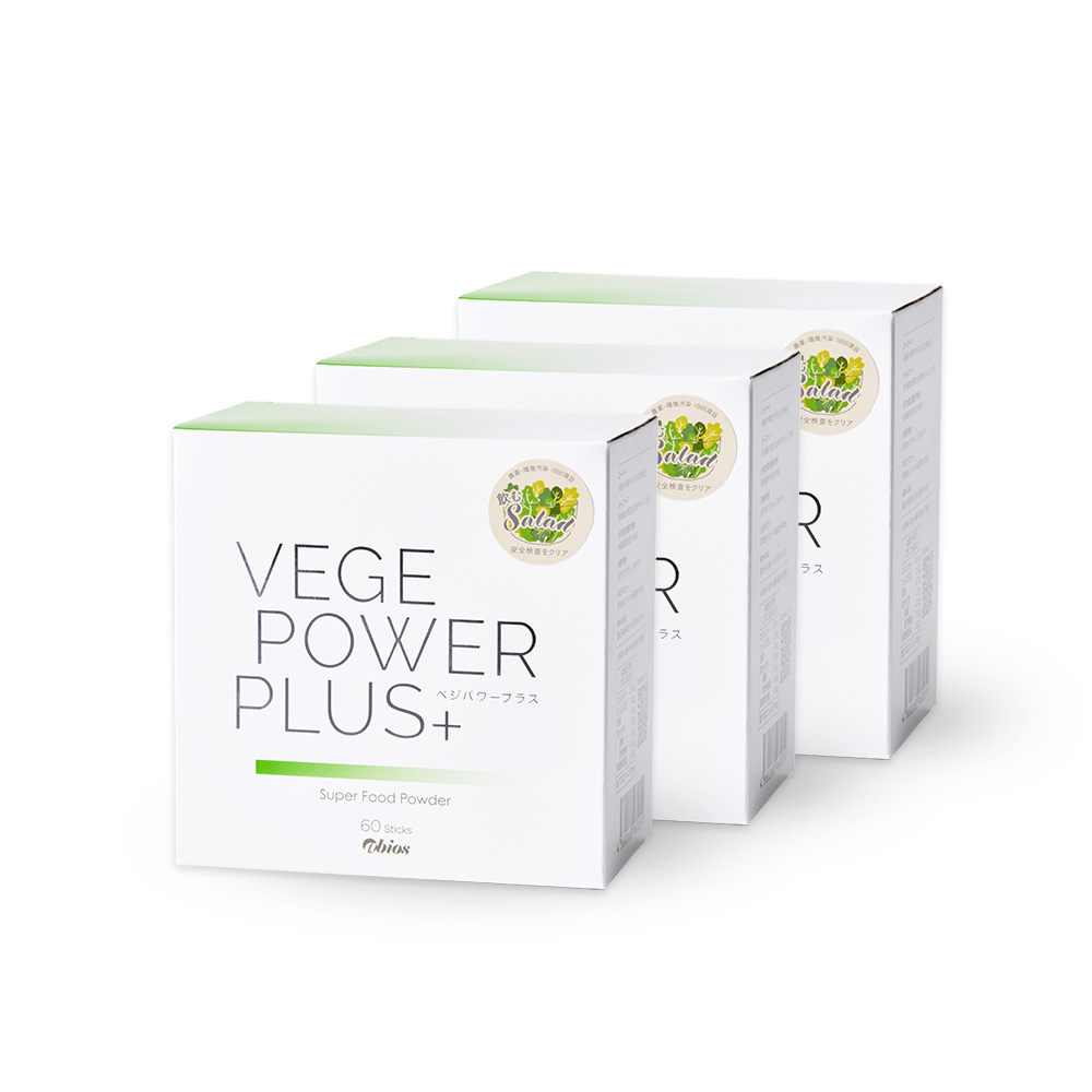 ベジパワープラス一覧ページ ｜ PureShop（ピュアショップ）