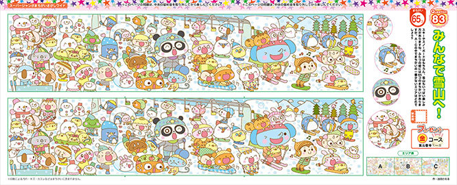 特選！まちがいさがしデラックス Vol.14 | パズルフレンズ