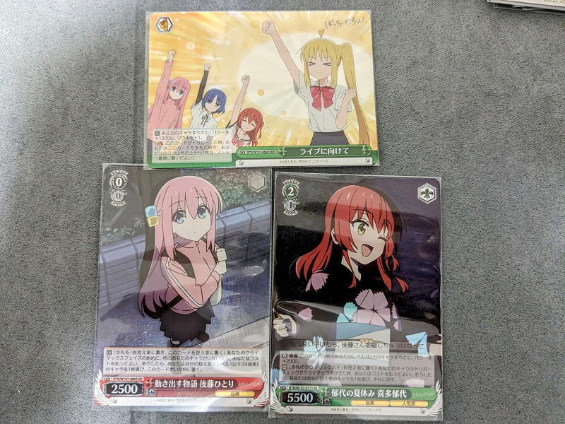 ヴァイスシュヴァルツ「ぼっち・ざ・ろっく！」2BOX開封で先攻後攻