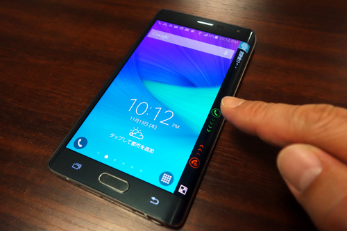 端を折り曲げたようなサブディスプレーが特徴の『GALAXY Note Edge