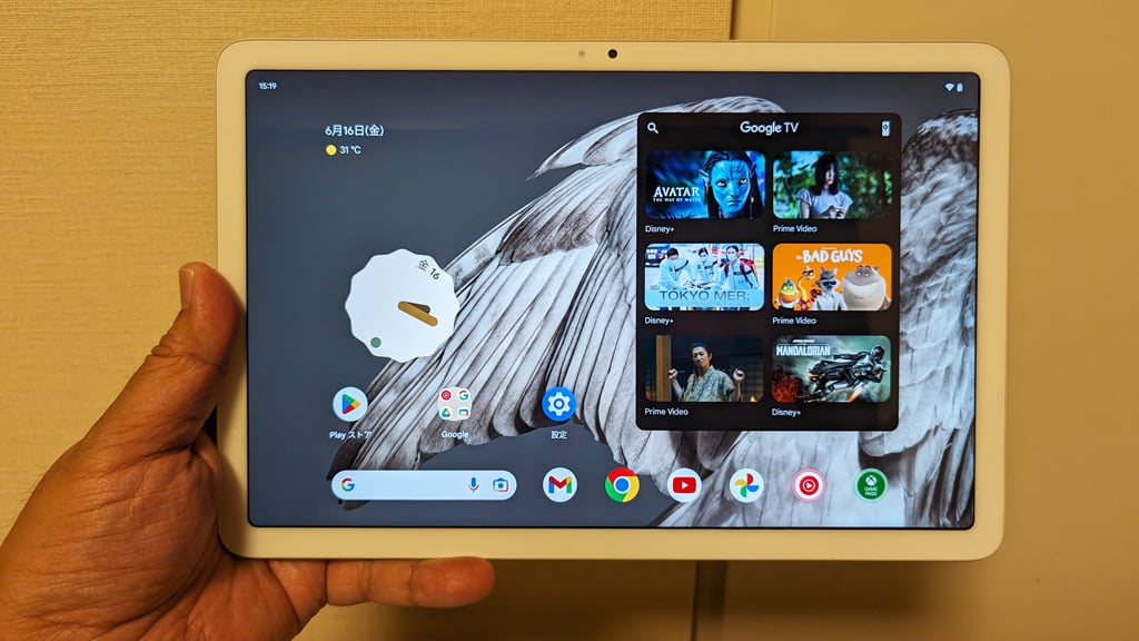Google Pixel Tablet」レビュー 充電スピーカーホルダーとの組み合わせ