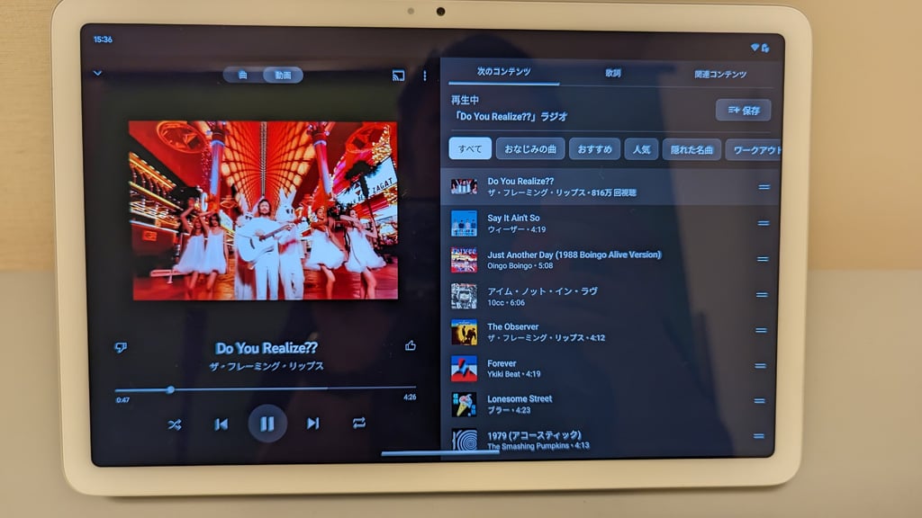 Google Pixel Tablet」レビュー 充電スピーカーホルダーとの組み合わせ
