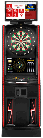 ダーツマシンレンタル製品一覧 / ダーツマシンのことなら株式会社