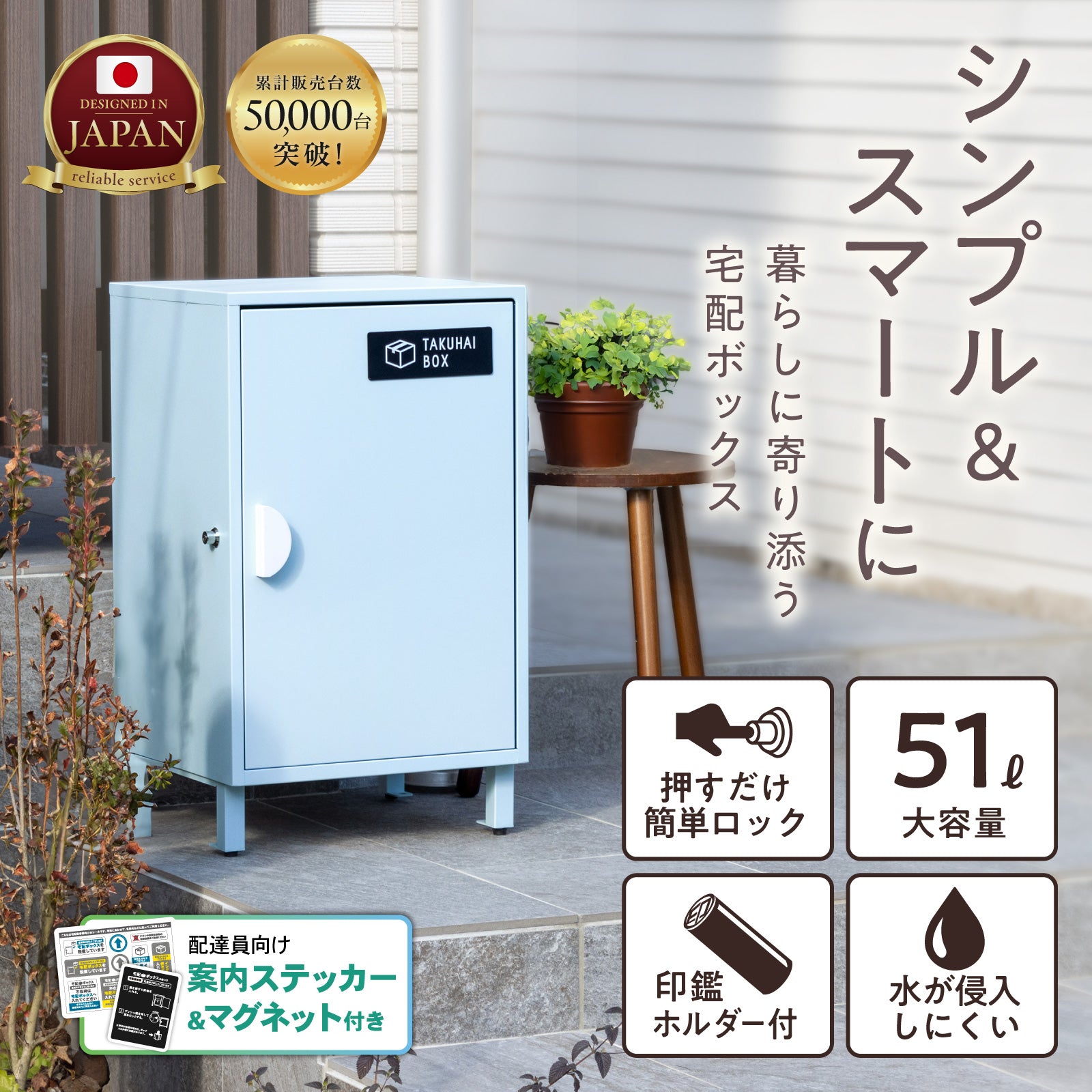 PYKES PEAK (パイクスピーク) 宅配ボックス 屋外 防水 大容量 屋外