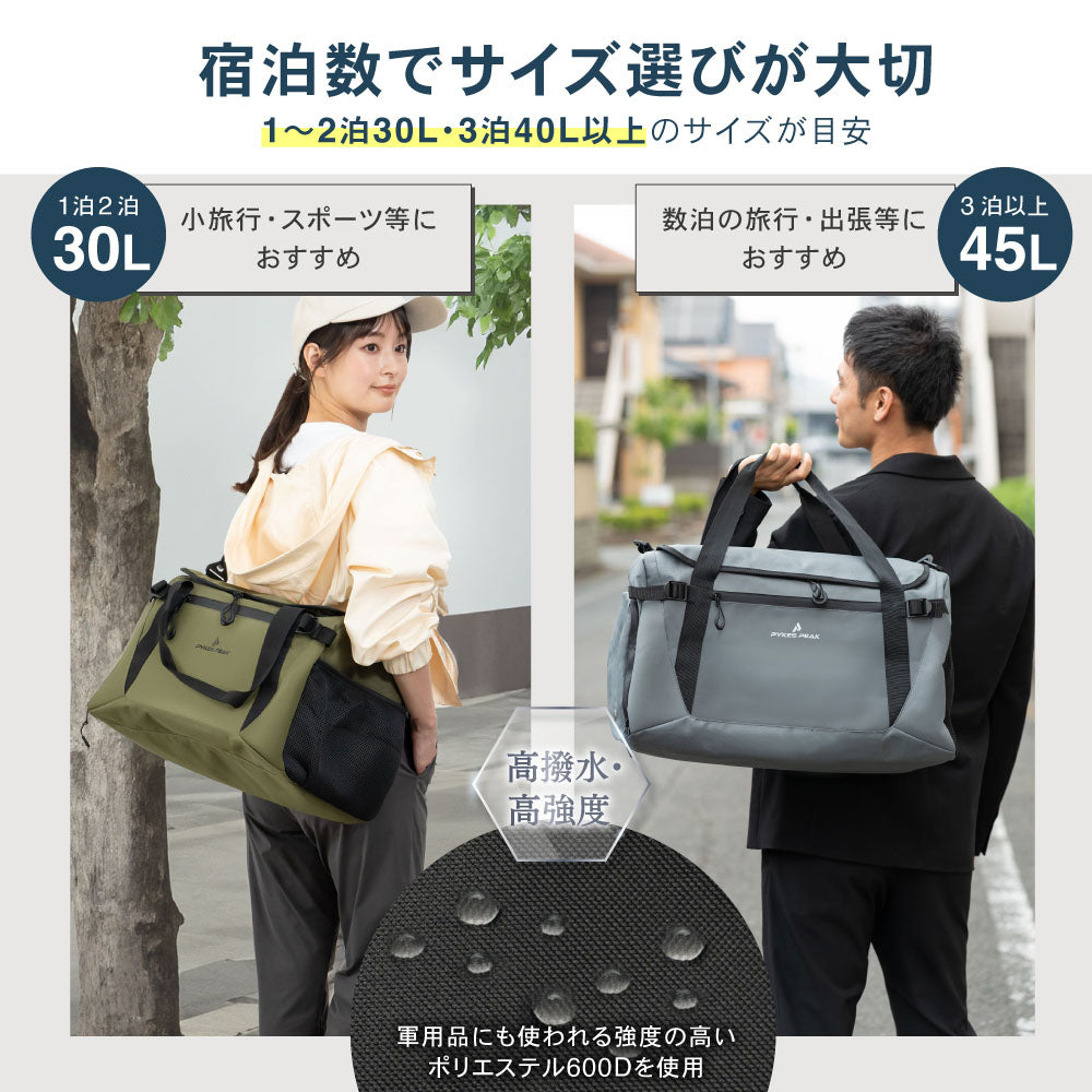 PYKES PEAK（パイクスピーク） ボストンバッグ ゴルフバッグ 大容量