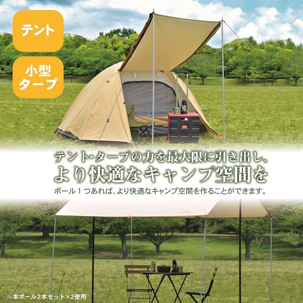 テントポール タープポール 3色 120cm/150cm