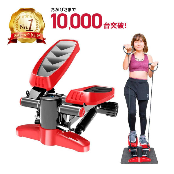 stepper_red_re_600x600_crop_ce