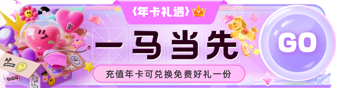 一直娱APP-集社交、内容、电商于一体的社交电商平台