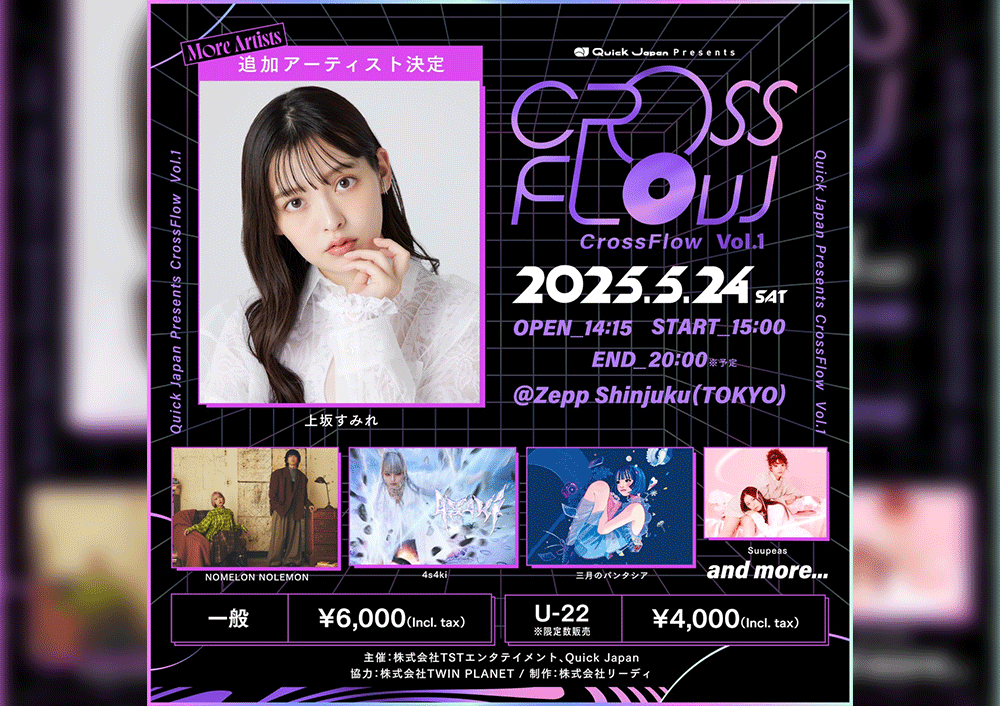 絶版・希少】日本和声 そのしくみと編・作曲へのアプロー (日本の音を