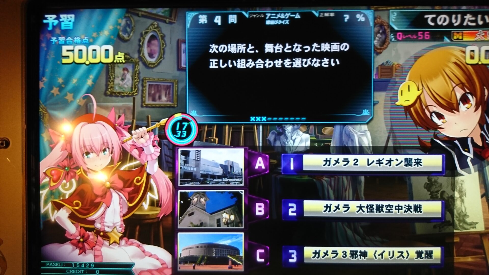 Chaos TCG 飛海の聖姫 ミラ SP(サイン)