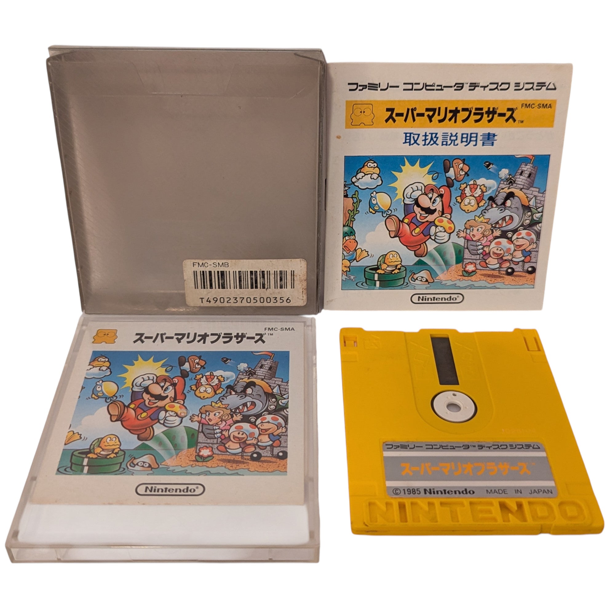 Buy FAMICOM DISK SYSTEM SUPER MARIO BROS (game+case+OUTER BOX+