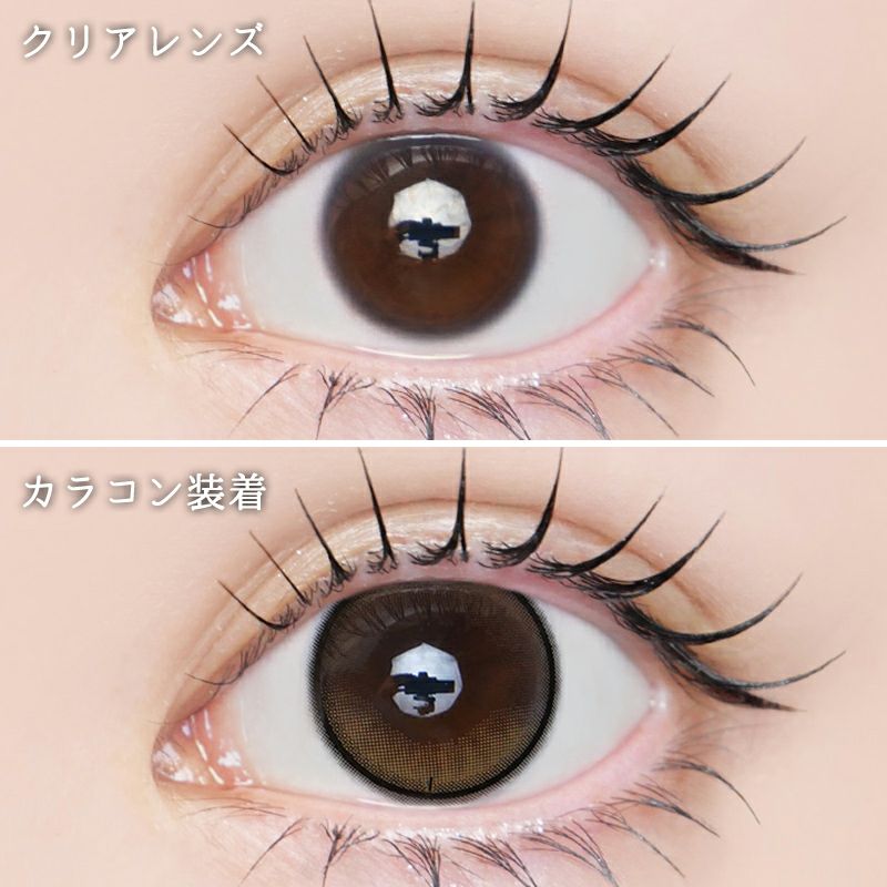 宮脇咲良ちゃんイメモ＆プロデュース♪MOLAK TORIC(モラクトーリック