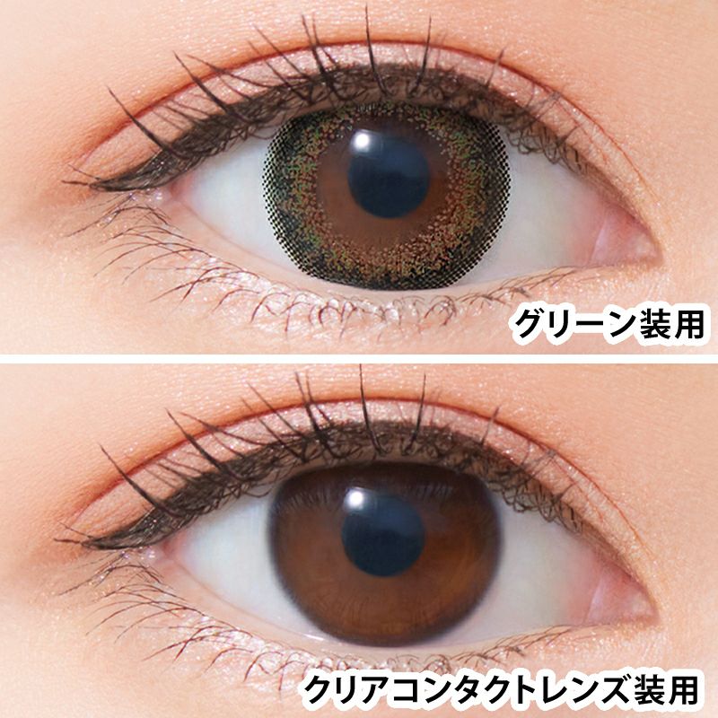 白宮みずほさんイメージモデルNeoSight 1day Ciel UV ネオサイト