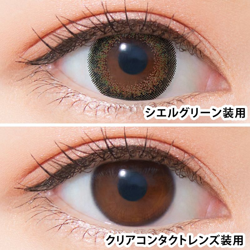 白宮みずほさんイメージモデル【乱視用】Neo Sight one day Ciel UV