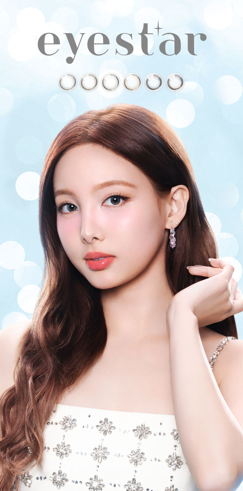 NAYEON(ナヨン)【TWICE】のカラコン | カラコン人気通販クイーンアイズ