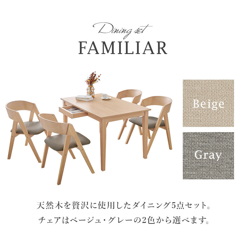 4人用ダイニングセット [幅120] (引き出し付きテーブル+コンパス脚