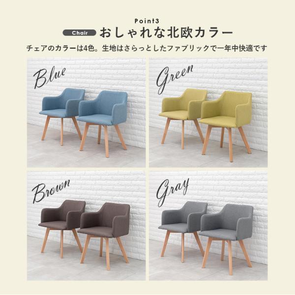 2人用ダイニングセット [幅75] (テーブル+肘掛け付きチェア2脚) Torico