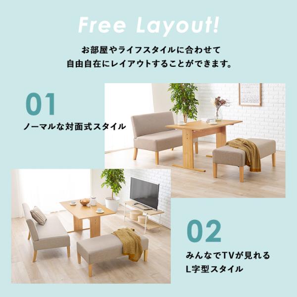 4人用ソファダイニングセット [幅110] Fam Bタイプ | おしゃれな家具