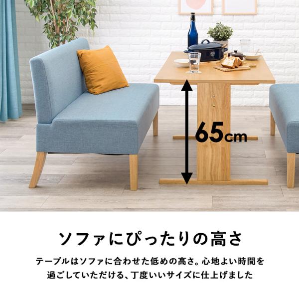 4人用ソファダイニングセット [幅110] Fam Bタイプ | おしゃれな家具
