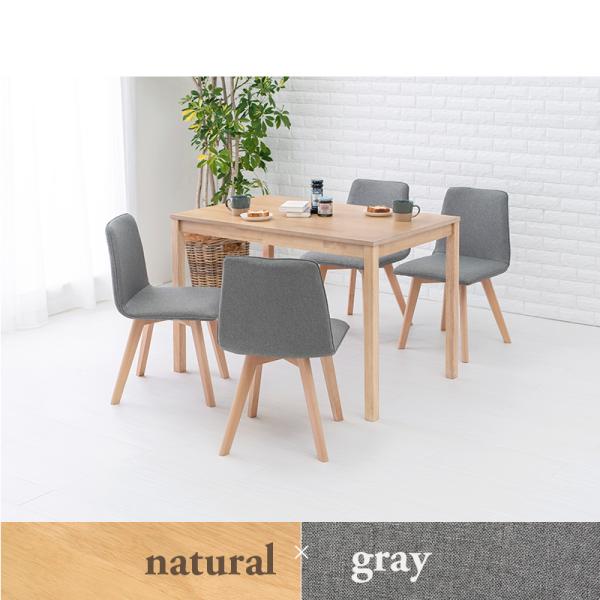 4人用ダイニングセット [幅110] (テーブル+チェア4脚) Torico