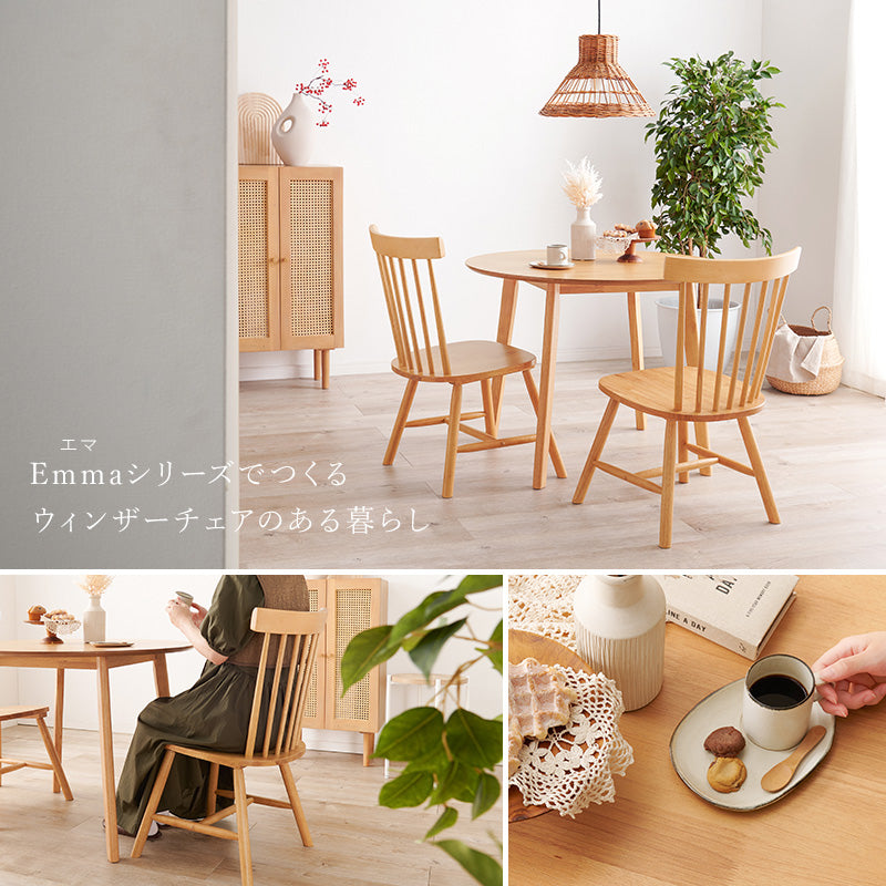 幅90] 2人用ダイニングセット (円形テーブル+ウィンザーチェアBタイプ2