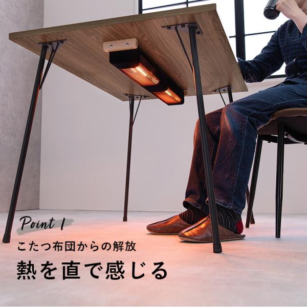 ダイニングこたつテーブル 布団なしで使える 長方形 ハロゲンヒーター
