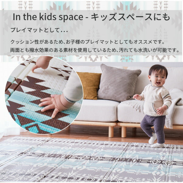 プレイマット 118×176cm 【S】【1.5畳】 折りたたみ マット クッション