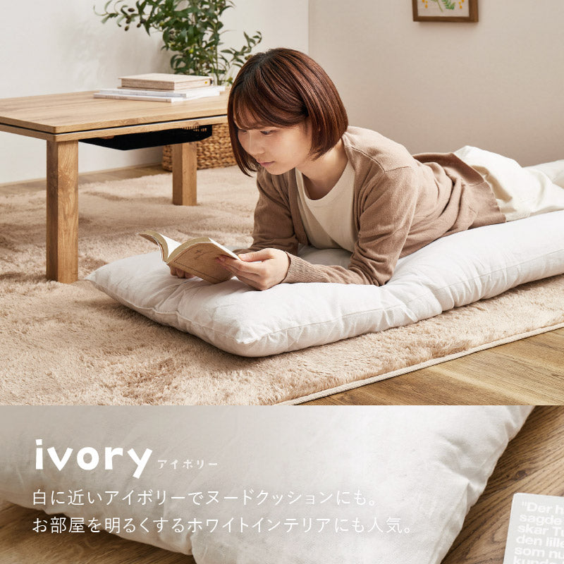 和座布団 厚手 インド綿混 [60×60/60×120] | おしゃれな家具