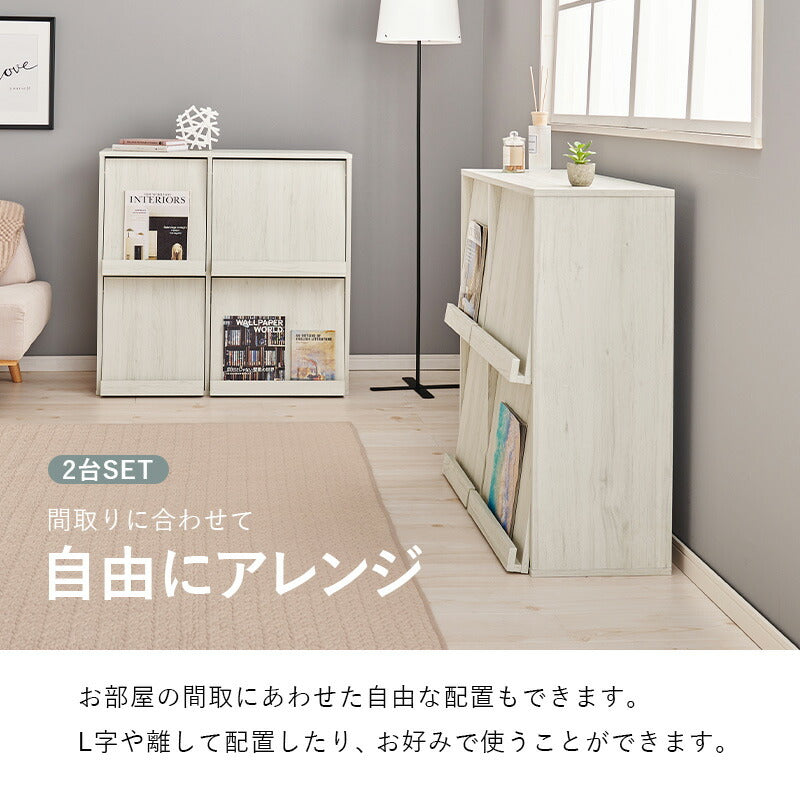 フラップ扉収納ラック [幅85][1台/2台] | 本棚・マガジンラック