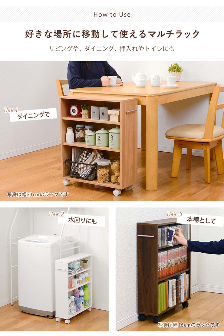 3段スリムコミックラック キャスター付き [奥行16] | 本棚・マガジン