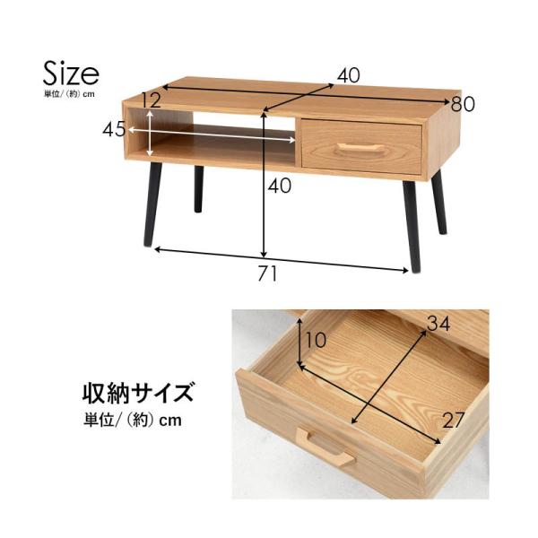 ローテーブル [幅80] 引き出し×オープン収納 天然木突板 Mini'ts