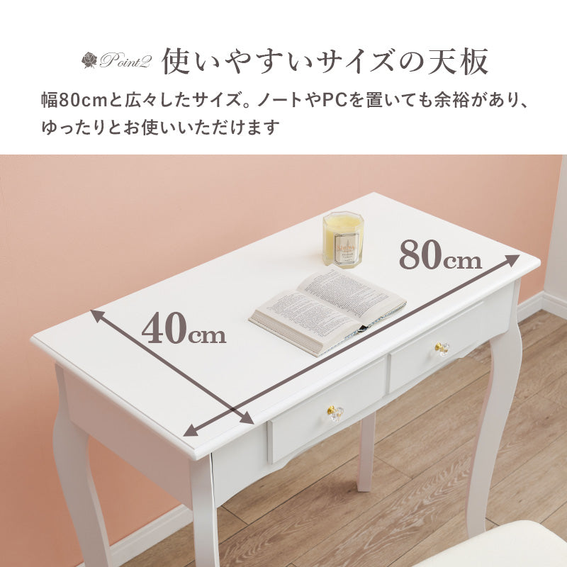 猫脚デスク 引き出し付き [幅80][単品/セット] Marie | おしゃれな家具