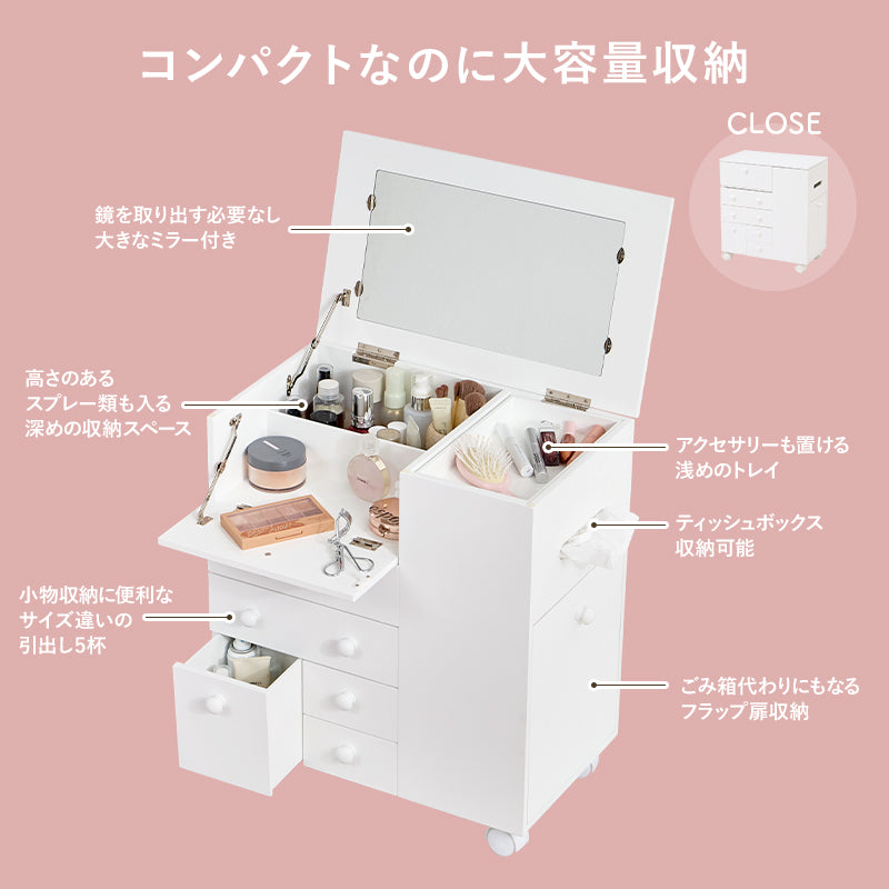 コスメワゴン キャスター付き [幅45] 半完成品 | おしゃれな家具