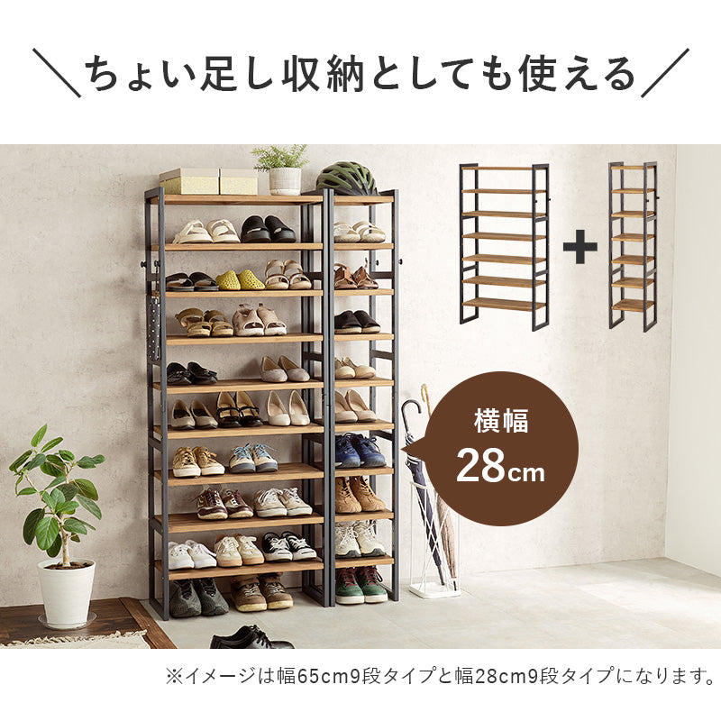 幅28][7段/9段] 木製シューズラック 高さ調節可能 NOR
