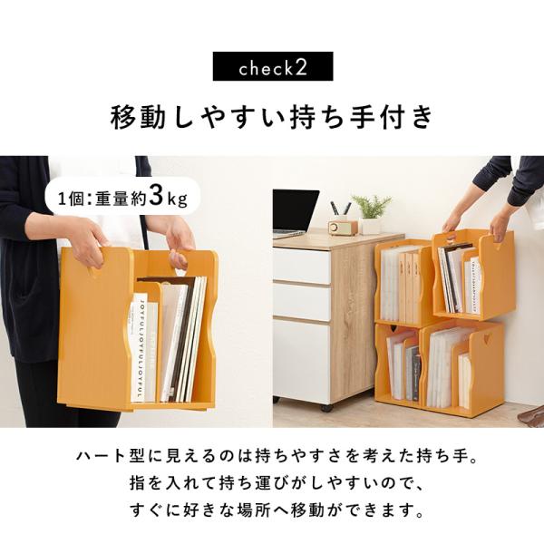 スタッキング ブックスタンド 完成品 [幅24.5] 2個セット | 本棚