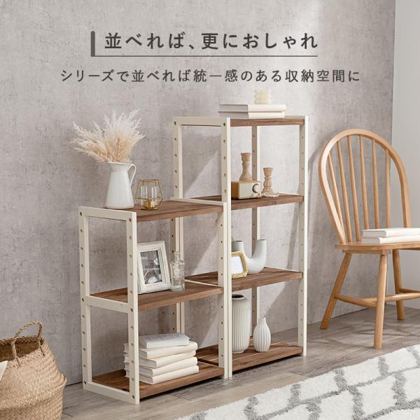 オープンラック アンティーク風 木製 [幅45] 3段 高さ調節可能 Memory