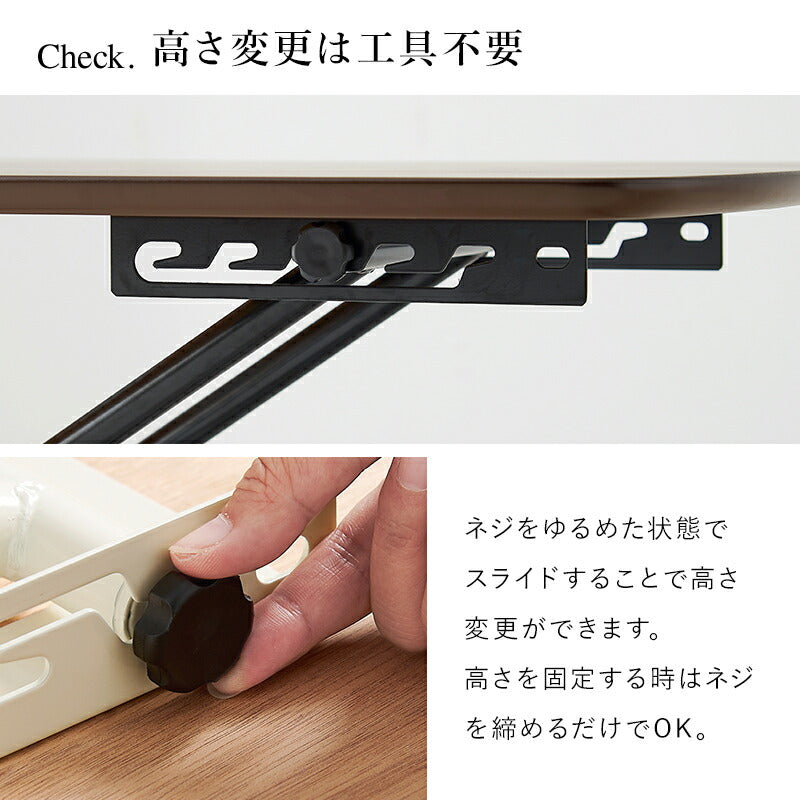 昇降テーブル 折りたたみ式 5段階高さ調整 天然木突板 [幅100