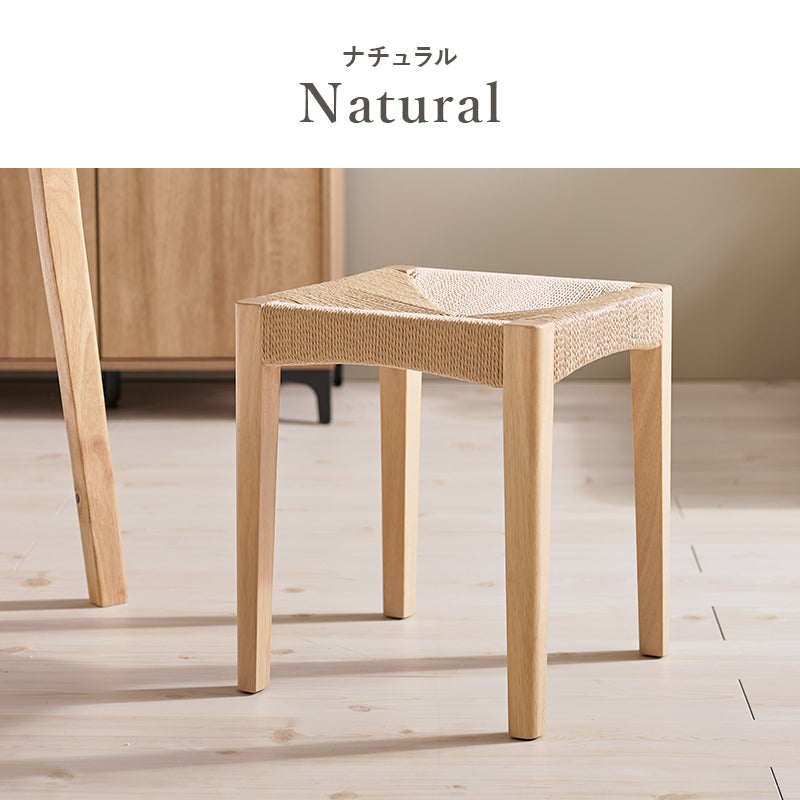 ペーパーコードスツール スタッキング可能 完成品 [1脚/2脚/3脚/4脚