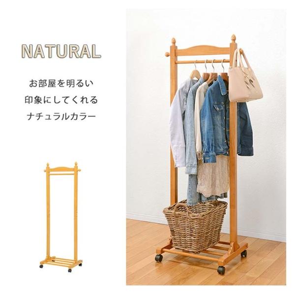 レトロな木製ハンガーラック 棚付き [幅60] | ハンガーラック