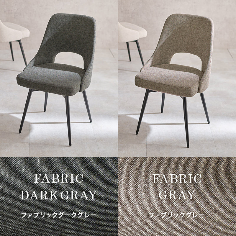 回転式ダイニングチェア [1脚] | おしゃれな家具・インテリア通販なら