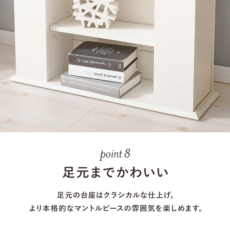 隠し収納付きマントルピース [2サイズ] | オープンラック・フリー