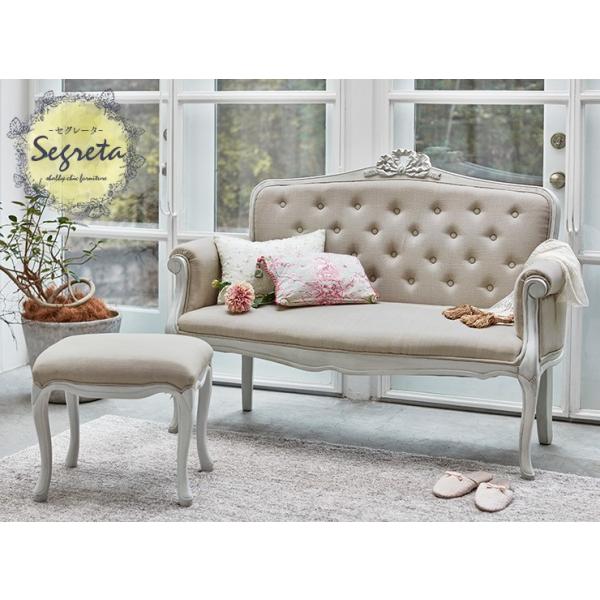 猫脚2人掛けソファ シャビーシック [幅135] Segreta | おしゃれな家具