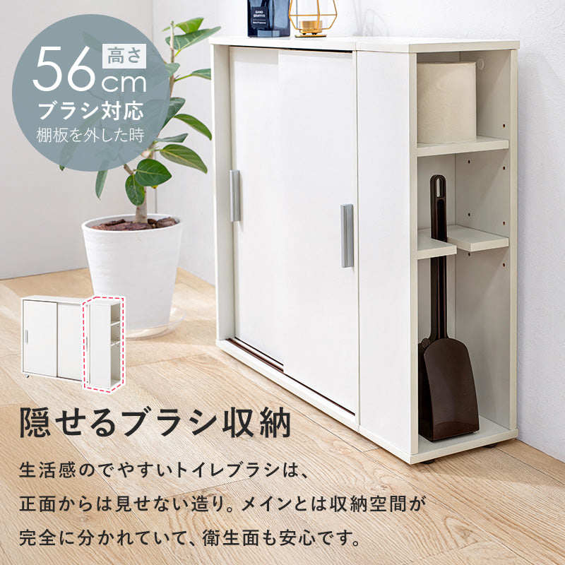 スリムトイレラック スライド扉式 [幅59/74] tony | トイレ収納