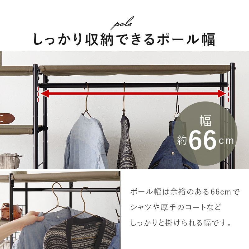 ハンガーラック 引出し5杯 S字フック付き [幅105] | ハンガーラック