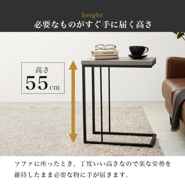 コンクリート調 コの字型サイドテーブル [幅45] CONCRETE | おしゃれな
